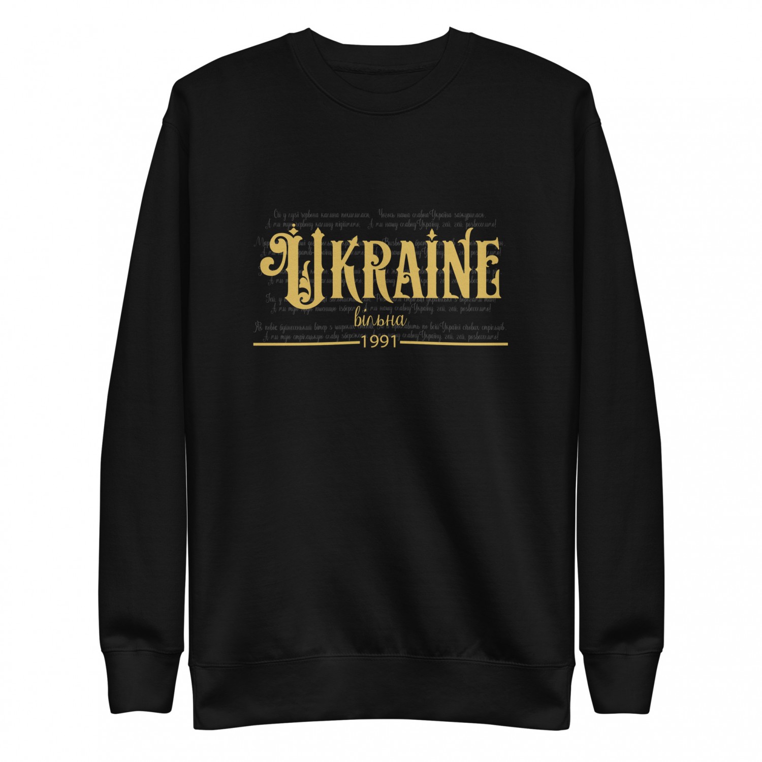 Ukraine has the opportunity to buy a sweatshirt for free